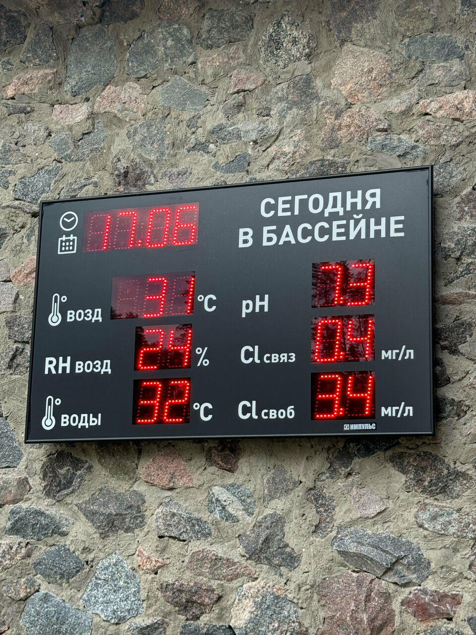 Гостиница Райвола Рощино-116