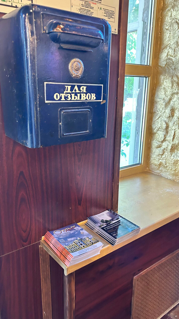 Гостиница Райвола Рощино-248