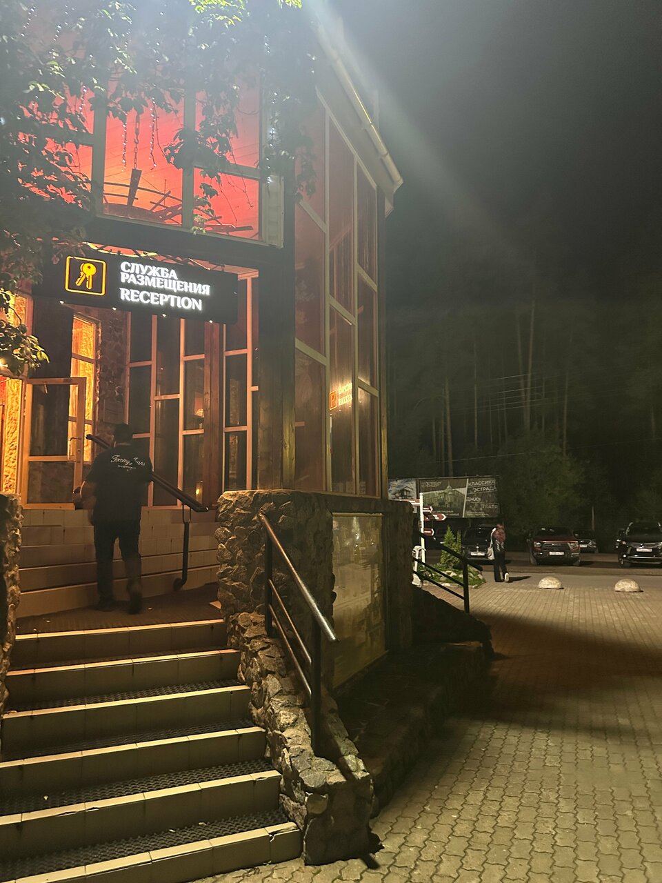 Гостиница Райвола Рощино-157