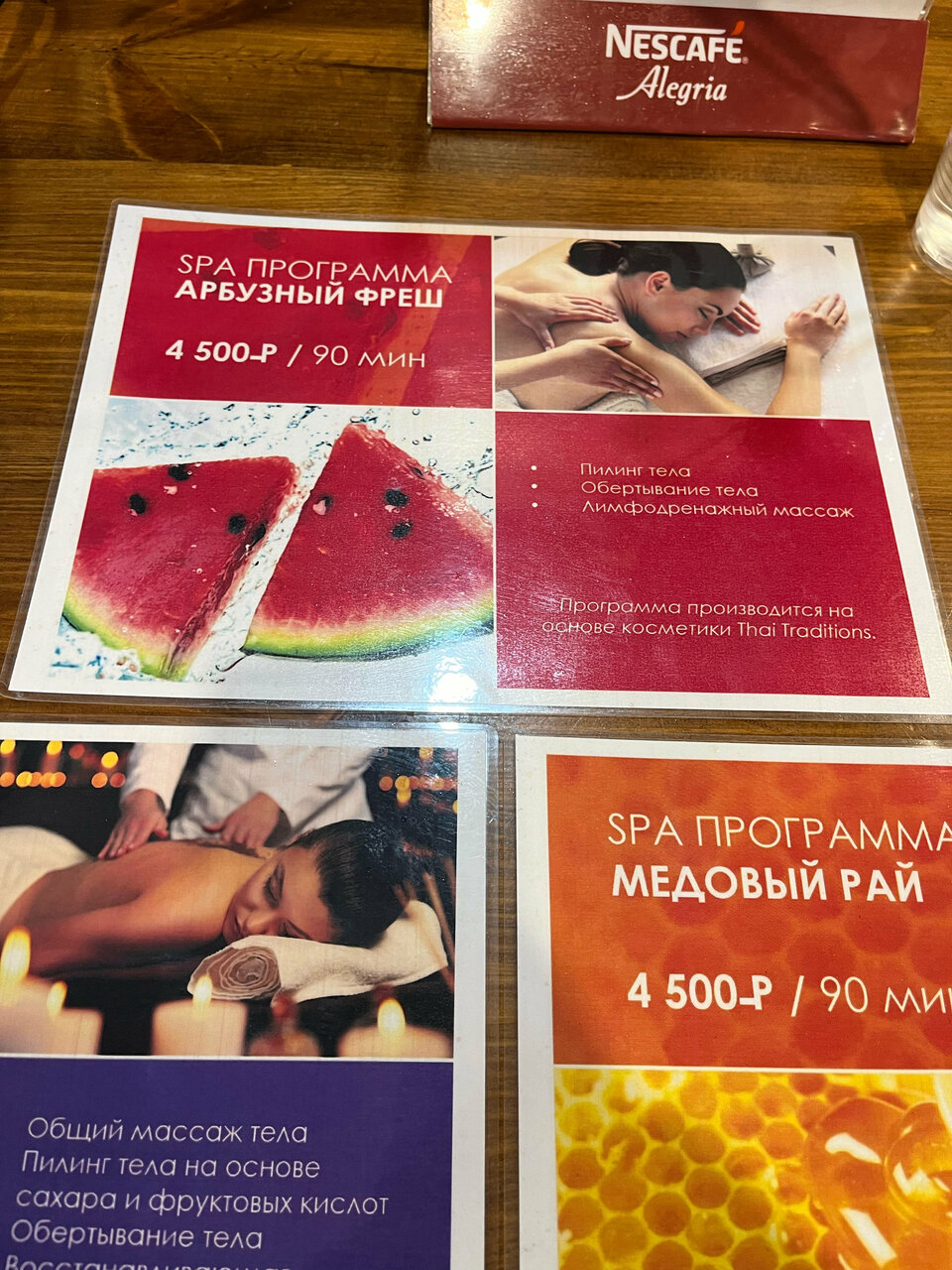 Гостиница Райвола Рощино-144