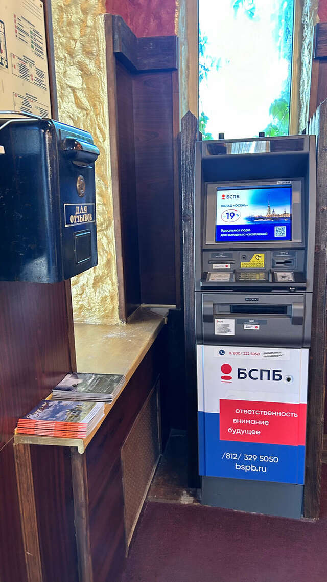 Гостиница Райвола Рощино-146