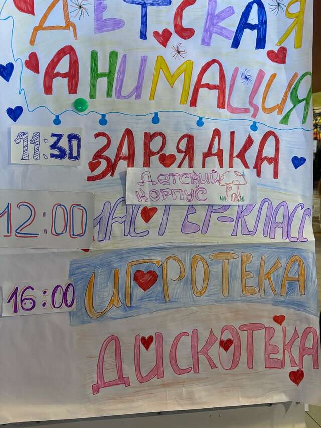 Гостиница Райвола Рощино-181