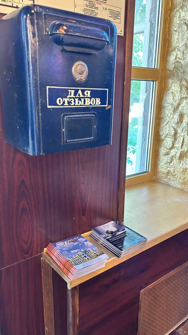 Гостиница Райвола Рощино-247